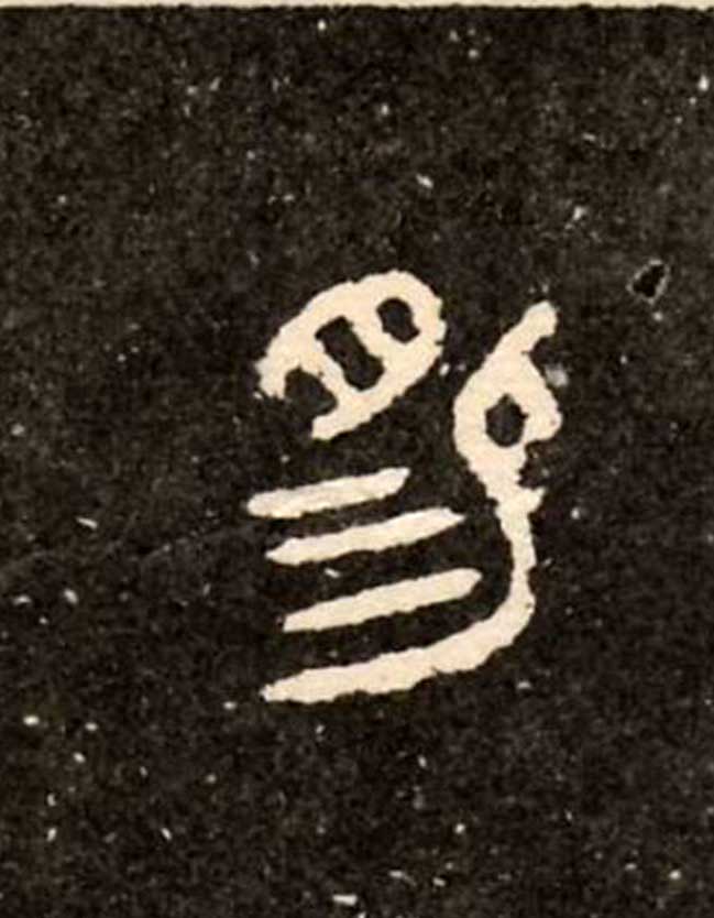 ϸ