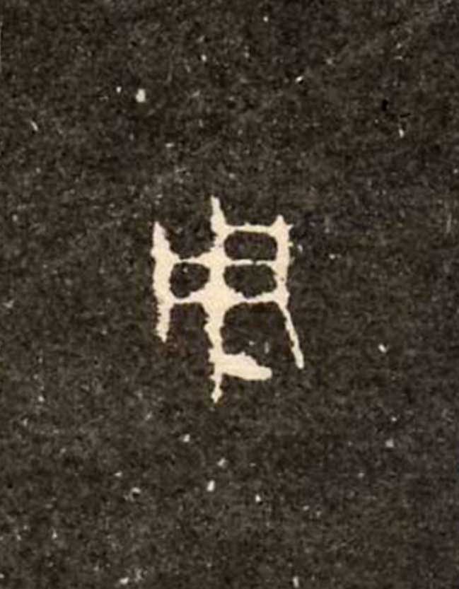 ϸ