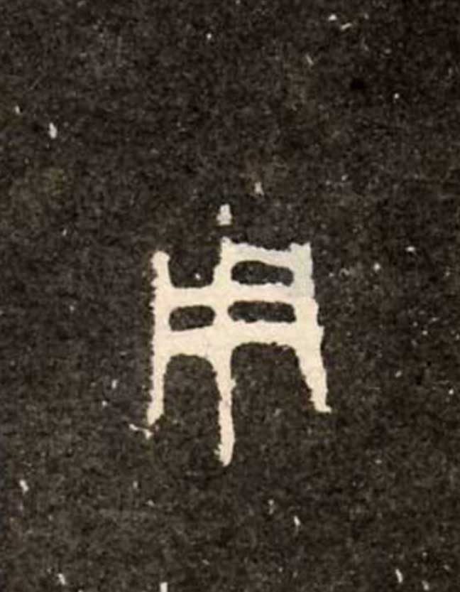 ϸ