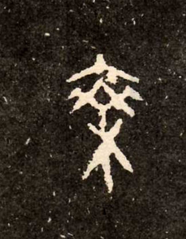ϸ