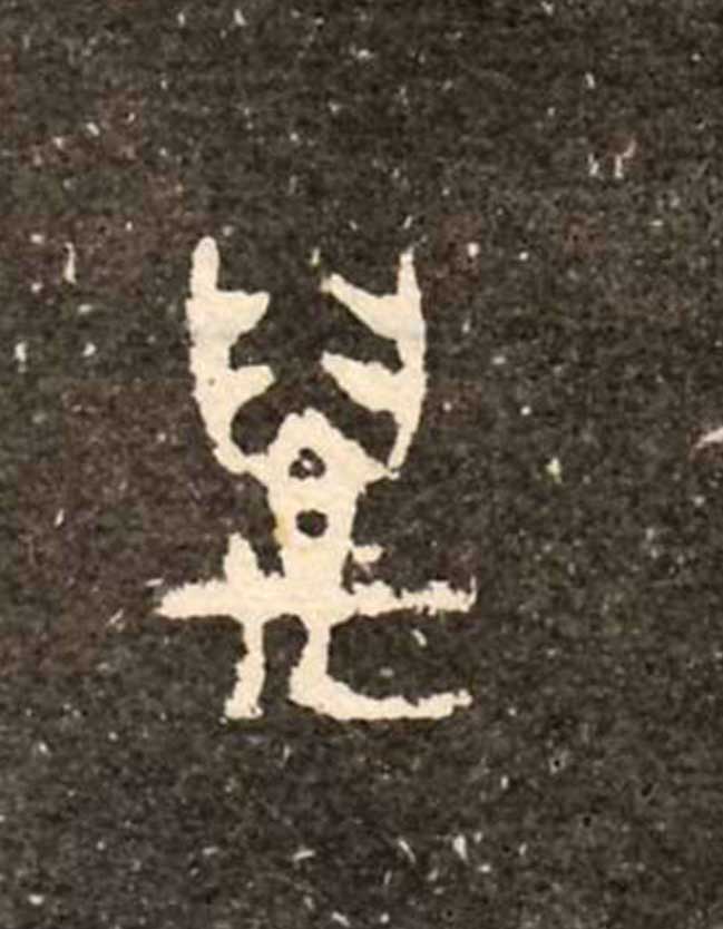 ϸ
