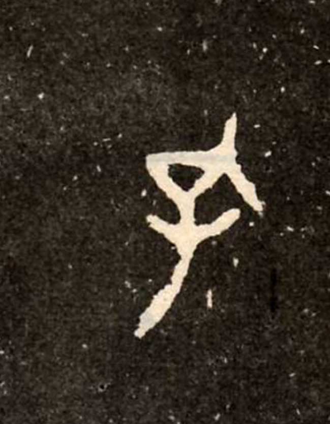 ϸ