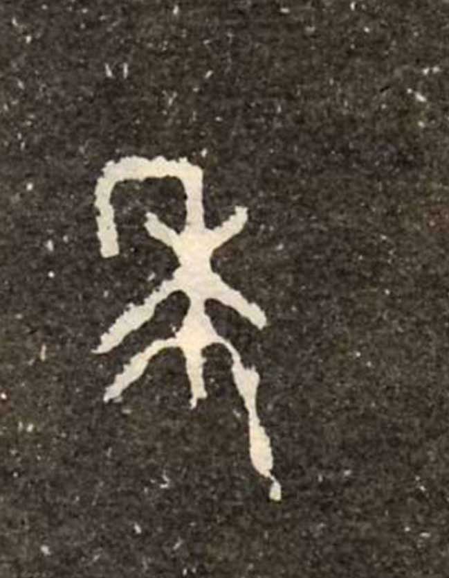 ϸ