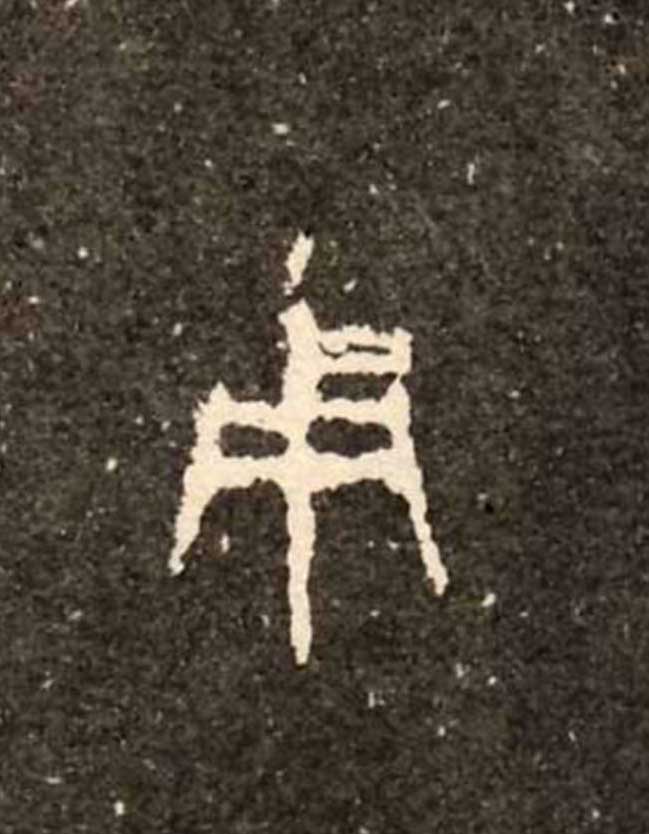 ϸ