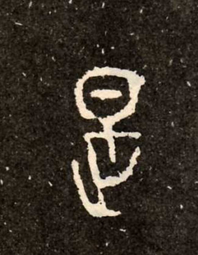 ϸ
