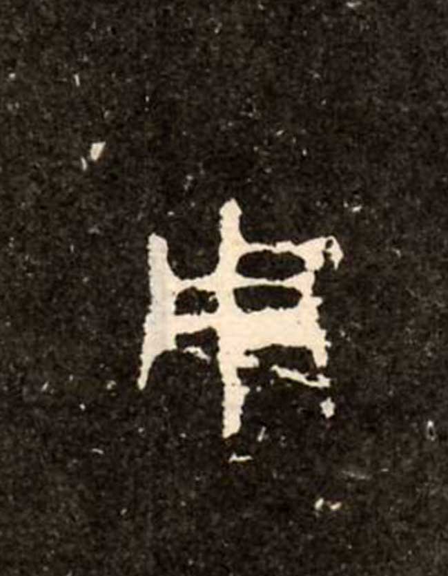 ϸ