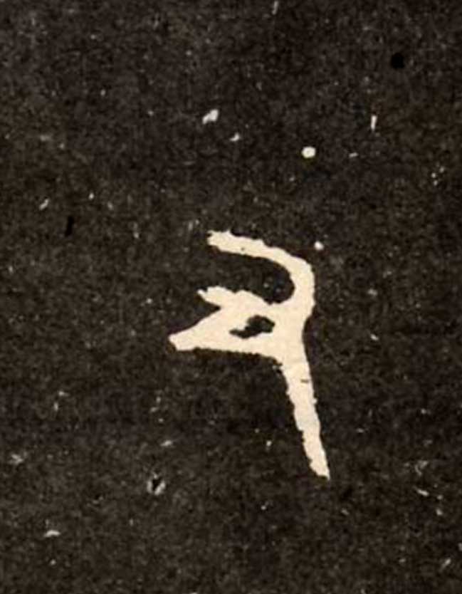 ϸ