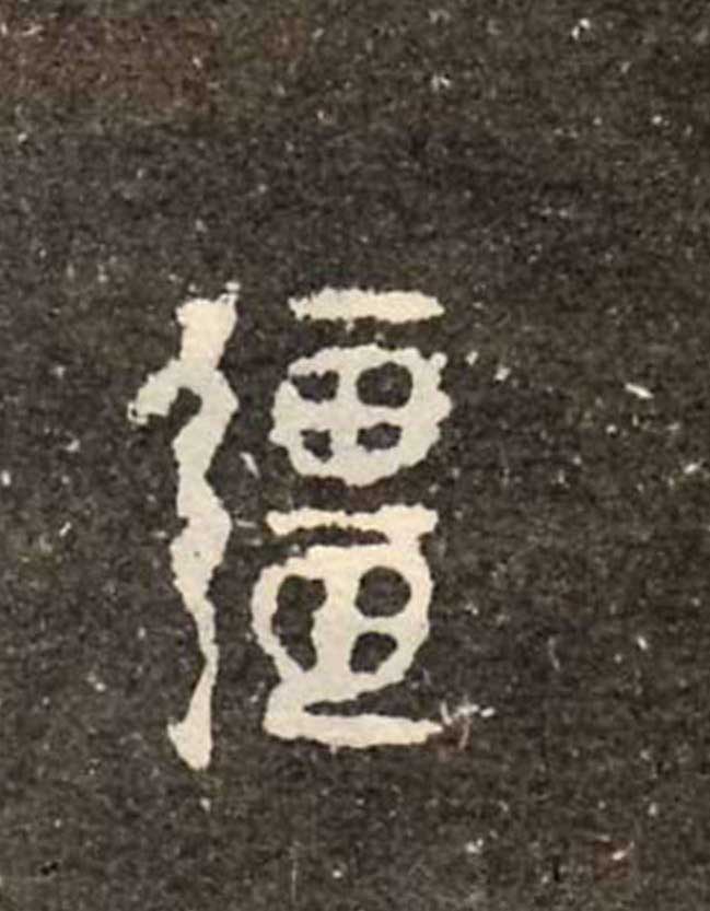 ϸ