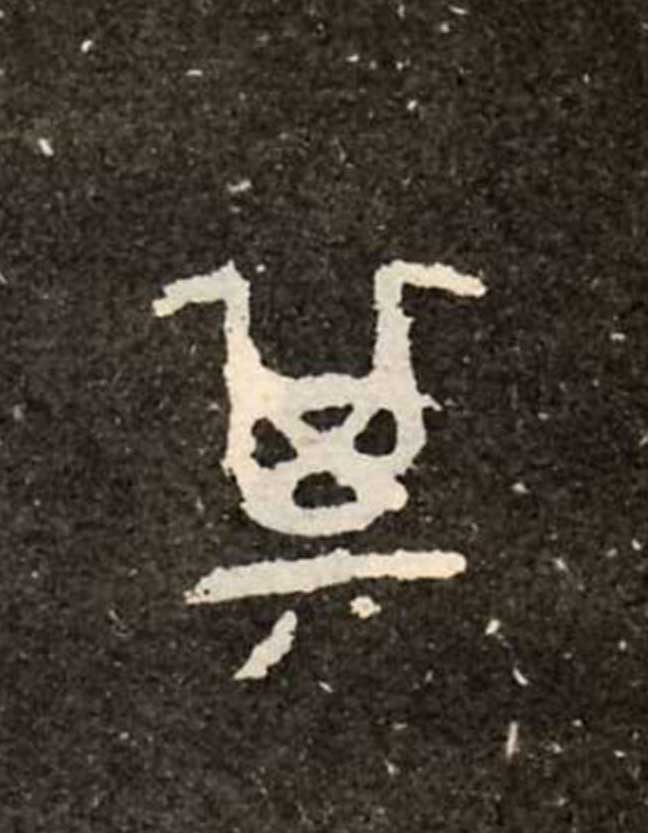 ϸ