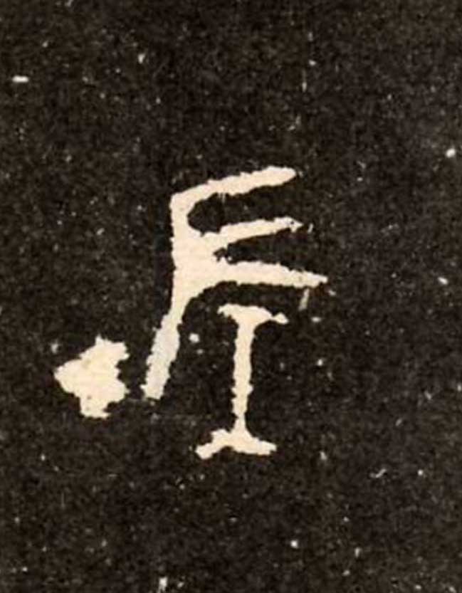 ϸ