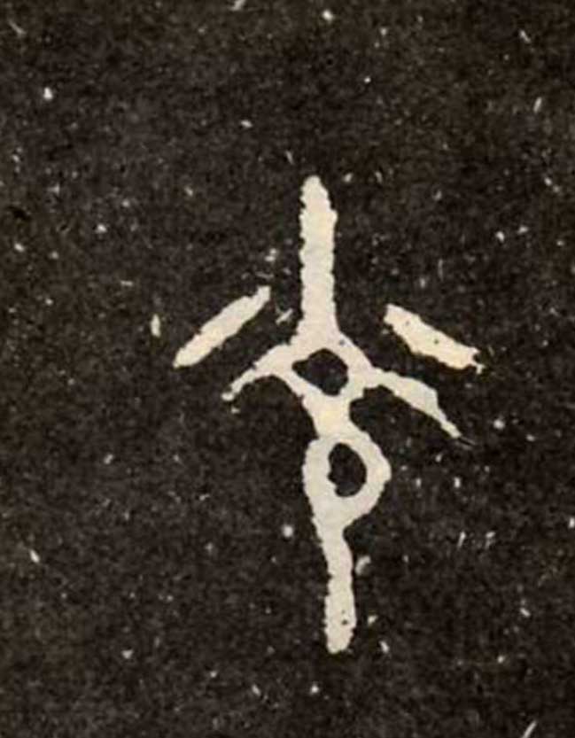 ϸ