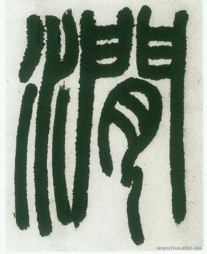 ϸ
