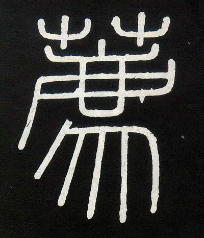 ϸ