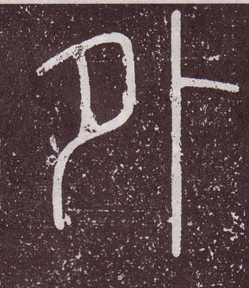 ϸ