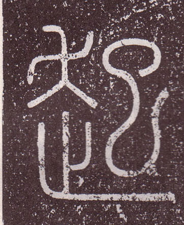 ϸ