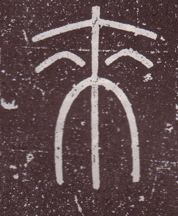 ϸ