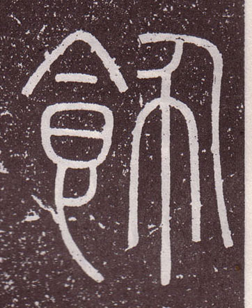 ϸ