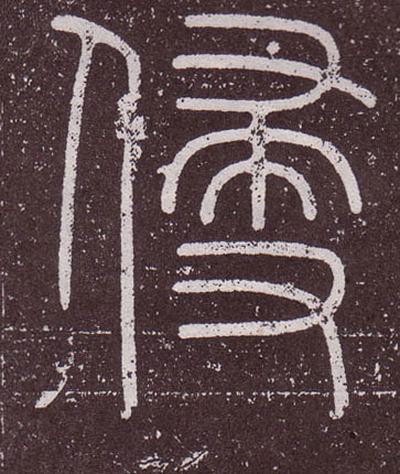 ϸ