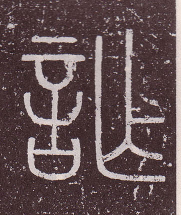 ϸ
