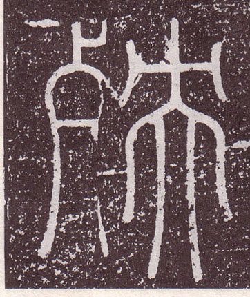 ϸ