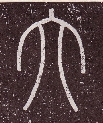 ϸ