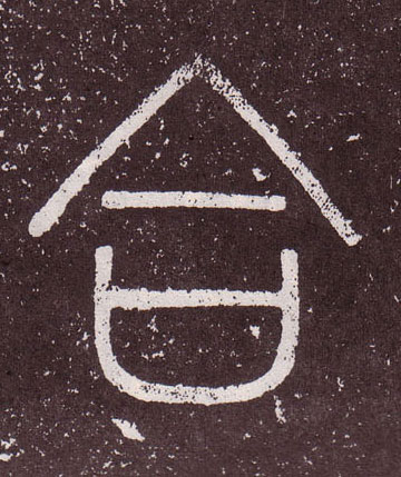 ϸ