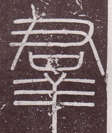 ϸ