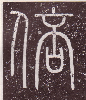 ϸ