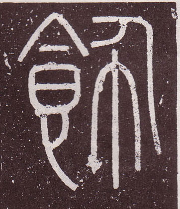 ϸ