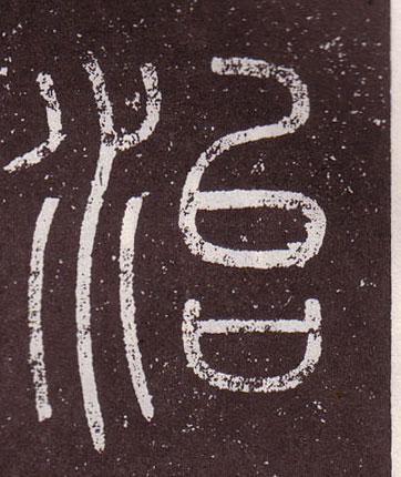 ϸ