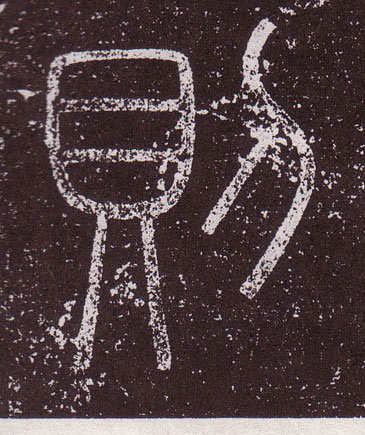 ϸ