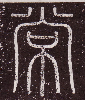 ϸ
