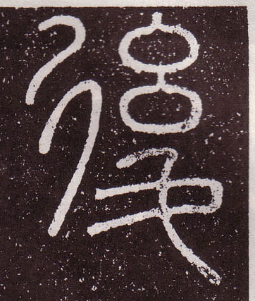 ϸ