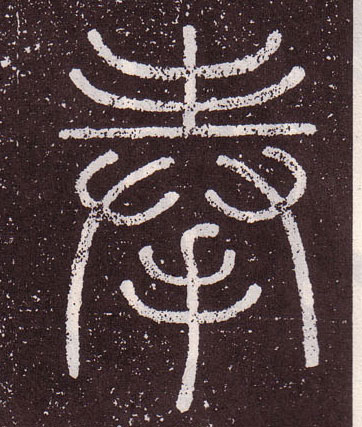 ϸ