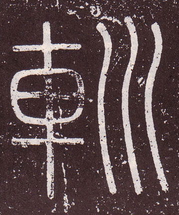ϸ