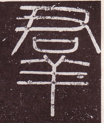 ϸ