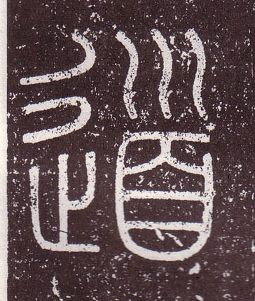 ϸ