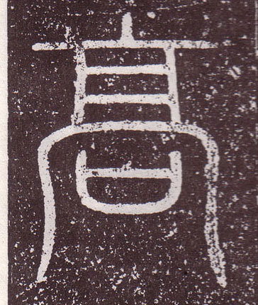 ϸ
