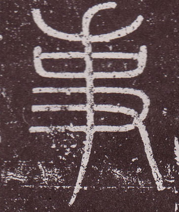 ϸ