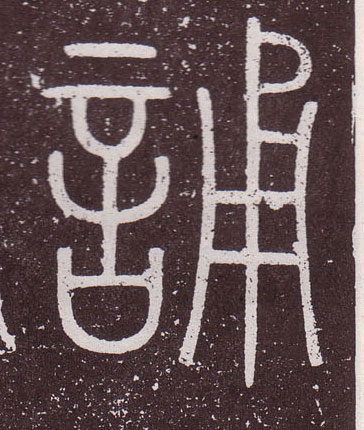 ϸ
