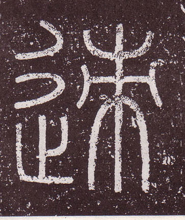 ϸ