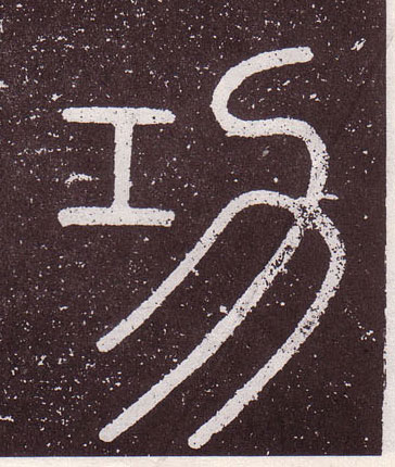 ϸ