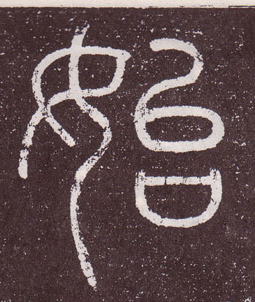 ϸ