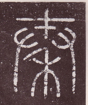 ϸ