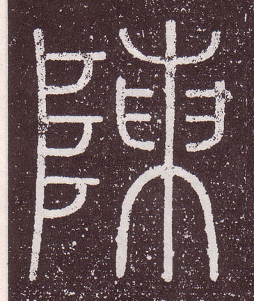ϸ