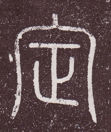 ϸ