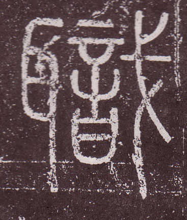ϸ