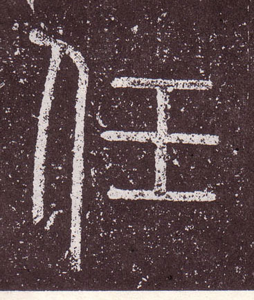 ϸ
