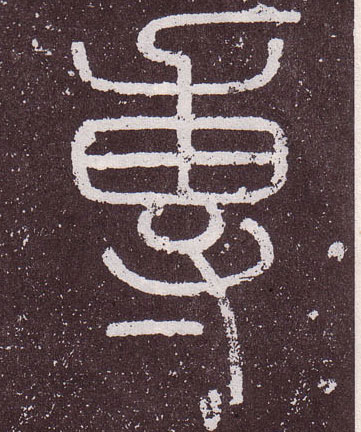 ϸ