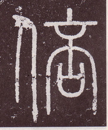 ϸ